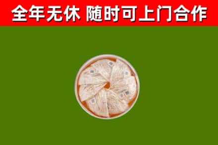 哈密回收燕窝价格