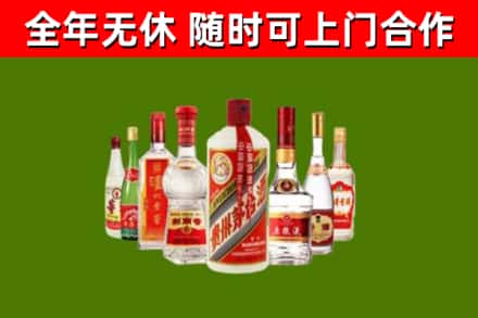 哈密回收名酒