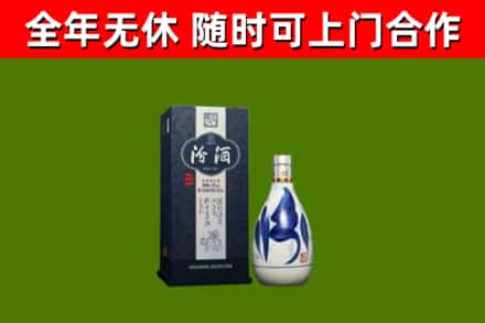 哈密回收汾酒