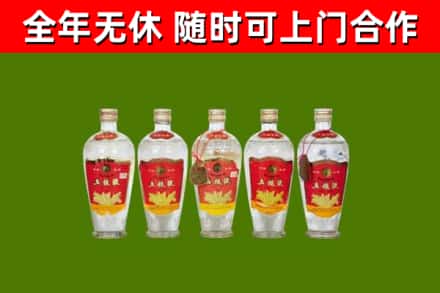 哈密烟酒回收公斤五粮液.jpg