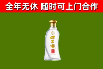 哈密回收口子窖