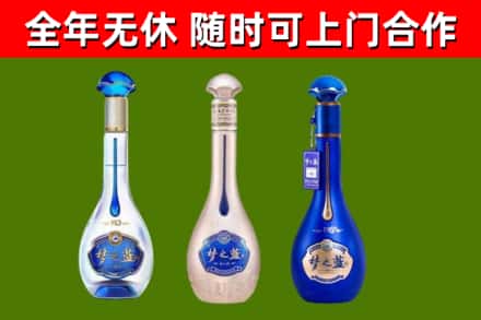 哈密回收梦之蓝