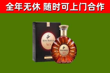 哈密回收人头马洋酒